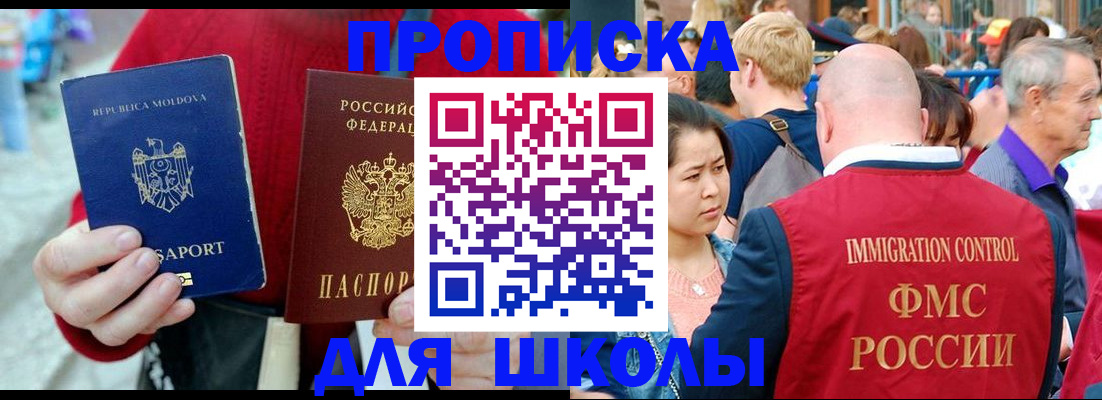 найти адрес прописки в Поворино