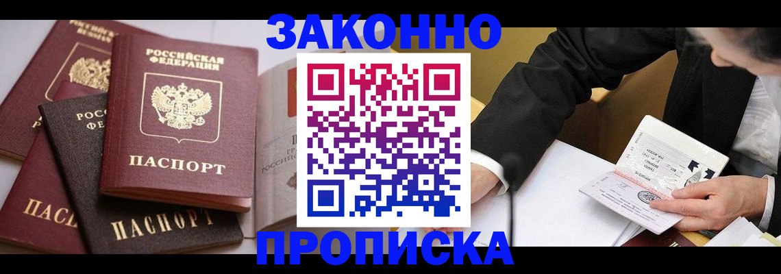регистрация для дет. сада в Поворино