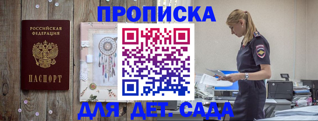 форма 3 в Поворино